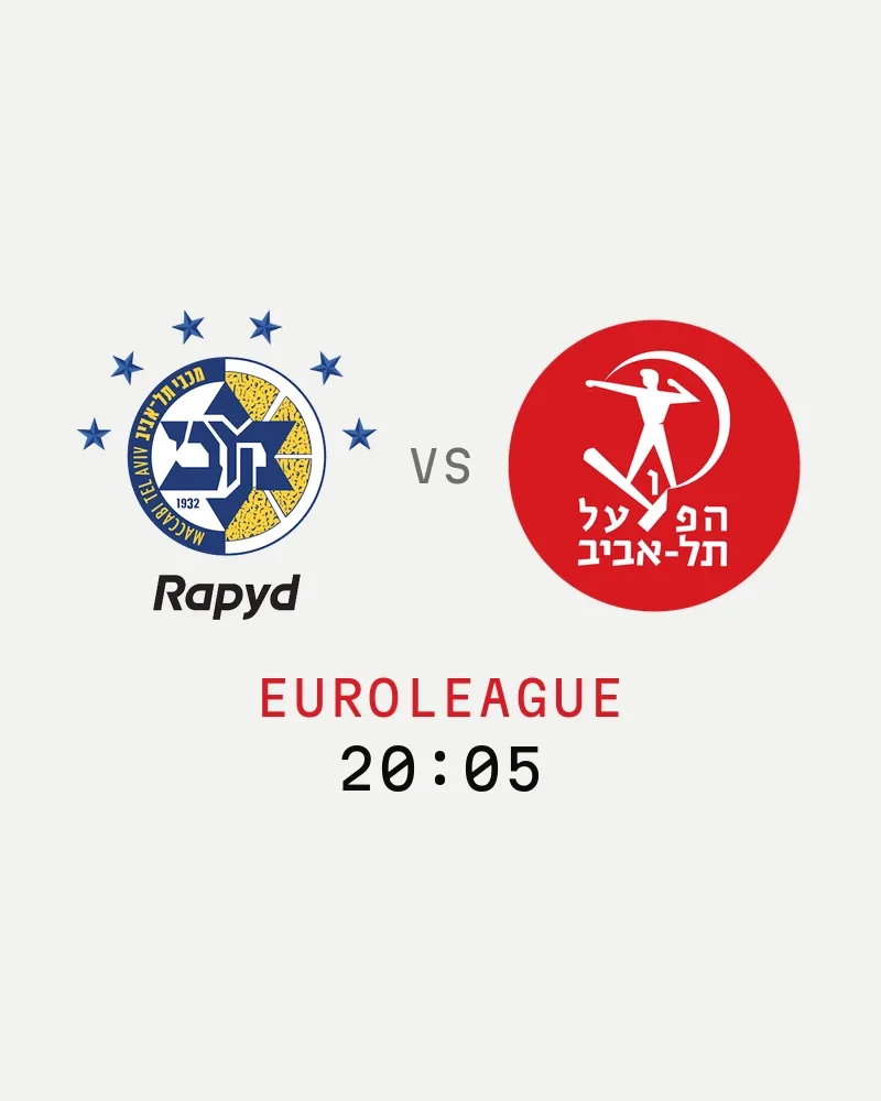 Maccabi Tel Aviv vs Hapoel TLV (EuroLeague) — poster